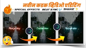 Trending Rain Drops Lyrics Video Editing | Golw Text effect Lyrics Editing | Node video editing🔥