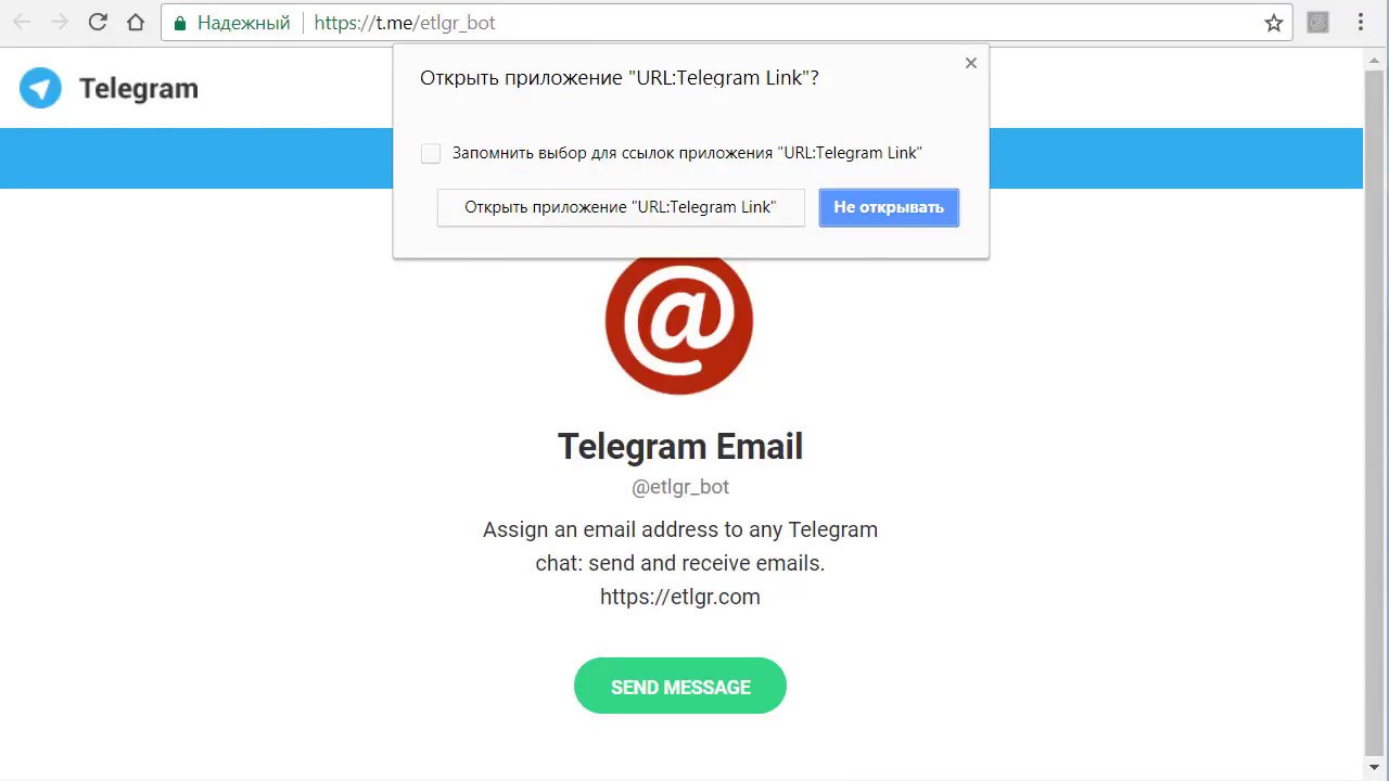 Ссылка на telegram https