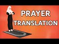 Islamic prayer with english audio translation