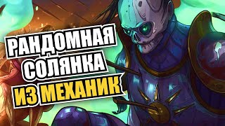 видео: А разговоров-то было… Тот Самый Обзор Unliving картинка: А разговоров-то было… Тот Самый Обзор Unliving