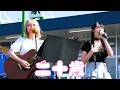 鈴木萌花 青山菜花 / MC & 二十歳 (5.31 浪江駅発ストリートミュージックフェスタ)