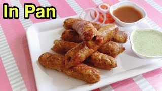 Chicken Seekh Kabab Recipe | Chicken Cheese Seekh Kabab | ((RMADAN SPECIAL) by Food With Tehreem