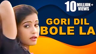 Gori Dil Bole La | Hero | A Beautiful Assamese Song Sung By Famous Singer Zubeen Garg | Manas Robin