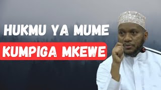 HUKMU YA MUME KUMPIGA MKEWE//DUKTUR ISLAM MUHAMMAD