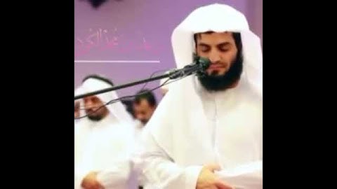 سورة الفاتحة للقارئ رعد الكردي