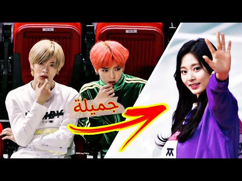 رياكشن تايونغ و يوتا لما شافوا جويو على الشاشة Nct Tzuyu Shorts