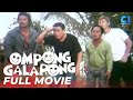 Full movie ompong galapong  dolphy redford white balot  cinema one