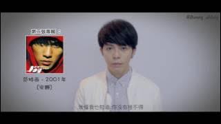 【周杰倫14張專輯14首Mashup串燒】沒聽過這些歌曲，也太遜了吧？！ Cover by Danny 許佳麟