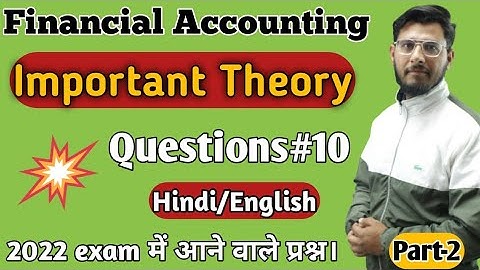 Financial Accounting | Short Important Question | @Guidancegurujisbj @accountingmasterclass