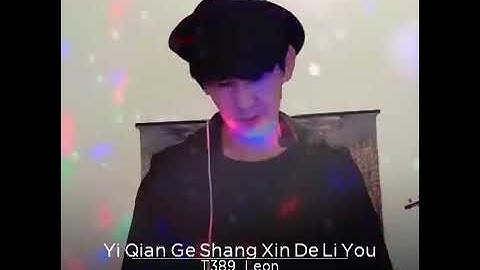 Yi Qian Ge Shang Xin De Li You Versi Rap...Cover By t.389_Leon.