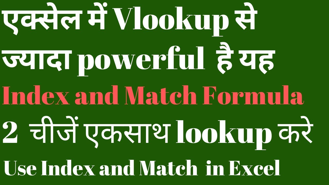 Index And Match In Excel Hindi Youtube