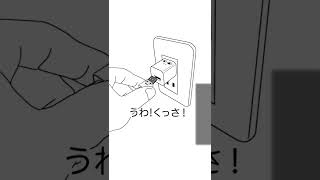 実はやむを得ない事情があったUSB