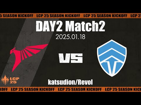 TLN vs CHF D2M2 フルマッチハイライト | BO3 フィアレスドラフト | LCP 2025 Season Kickoff