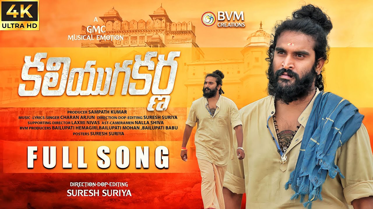 Kaliyugakarna Latest New Full Song 2023  Motivational SongsBvm Siva Shankar Bvm Creations