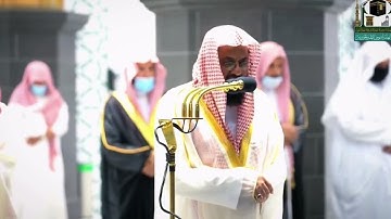 تلاوة طيبة من سورة الأحزاب الشيخ سعود الشريم عام 1443 