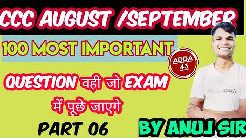 CCC 100 Most important question Solve || October exam preparation By Anuj sir At Adda 43