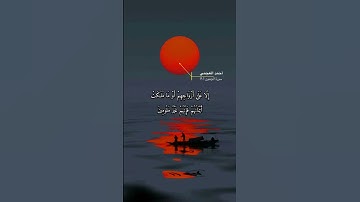 سورة المؤمنون الآيه 1-9