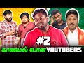   youtubers part 2 youtube channels that dont exist anymore madras central