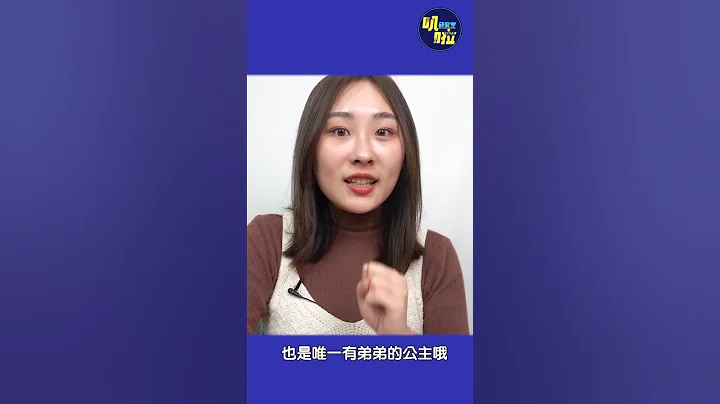 唯一亲过反派的公主！关于迪士尼公主的冷知识#1 - 天天要闻