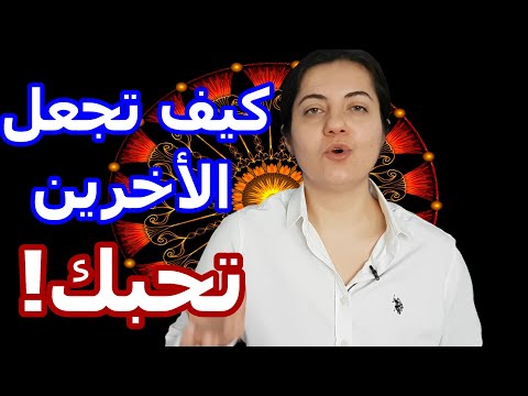 فيديو: كيف نفهم أن المشاعر هي إلى الأبد