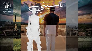 Autostrad – Nasini l أوتوستراد – ناسيني