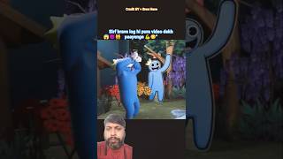 Monster Escape COMPLETE EDITION - Rainbow Friends Animation