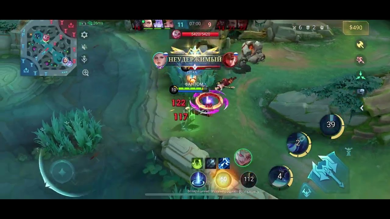 Сильвана VS Дариус.Фантом на Сильване-Mobile Legends