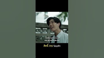 Vừa xem phim vừa học tiếng Thái #offgun #forcebook #pondphuwin #joongdunk #gmmtv #tiengthai #ภาษาไทย