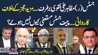 Red Line With Syed Talat Hussain | Mazahar Naqvi ‘guilty of misconduct’ should’ve been sacked: SJC