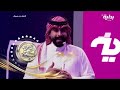 حفل ختام زد رصيدك موسمه التاسع ج1 ختام زد رصيدك