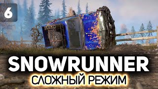 картинка: Едем купаться на озёра. Шеви уже приехал 🚚 SnowRunner [PC 2020] #6