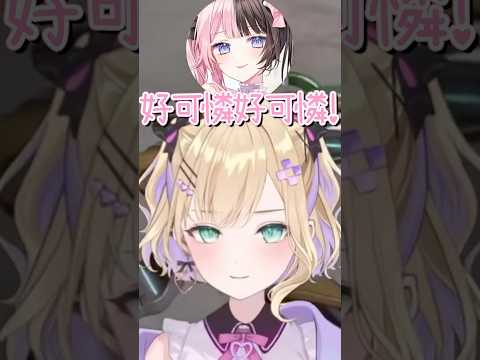 嚇成幼兒化的Noah【胡桃のあ & 橘ひなの & 花芽すみれ】【Vspo中文字幕】