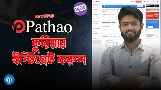 WordPress + Pathao Courier Complete Delivery System Setup | Bangla Tutorial screenshot 4