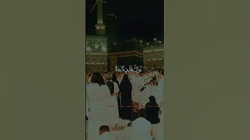 إحترم القرآن #قران_كريم #أدعيه #أذكار #CapCut #viral #food #fyp #funny #foryou #viralvideos