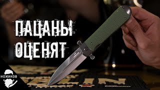 ХУЛИГАНСКИЕ НОЖИ! Вы о них мечтали!