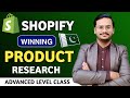 How to find winning products for shopify in pakistan  product hunting 2024