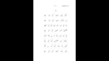 BUDAE - 181 June 2023 Question Paper