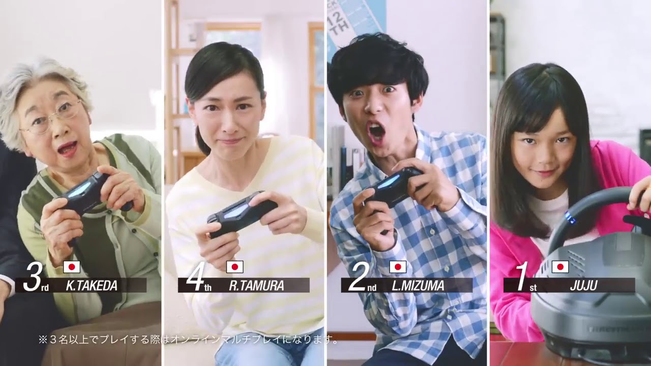 Gran Turismo Sportmercial Ps Playstation Sony Jpn Japanese Japan Tvcm Cm Spot Tvad Ad Gran Turismo Sportmercial Ps Playstation Sony Jpn Japanese Japan Tvcm Cm Spot Tvad Ad