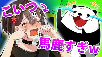 Plottアニメ Youtube