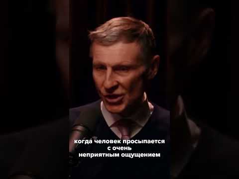 Почему снятся КОШМАРЫ?