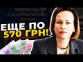 КОГО из УКРАИНЦЕВ ждут ЩЕДРЫЕ НАДБАВКИ к пенсиям в феврале