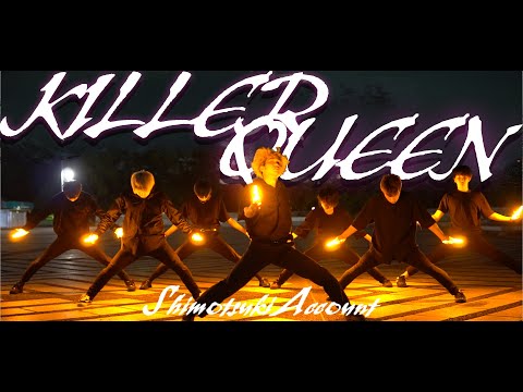 【ヲタ芸】キラークイーン/Ayase【200TP】