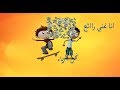 يحيا انجلو صار غني | يحيا انجلو 2018