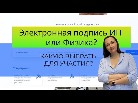 ТоргиГов. Подходит ли
