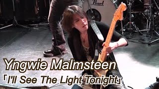 Yngwie Malmsteen - I'll See The Light Tonight【Band Cover From Japan】DioKen HIMAWARI AKIRA Reanne ユキ