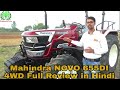 Mahindra NOVO 655 DI 65 HP Tractor Review Full Detail About Tractor