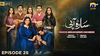 Sara Aapi Episode 28 eng Sub Savera Nadeem  Sami Khan  Sidra Niazi  5th May 2026