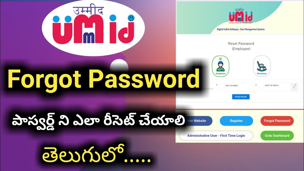 How to recover UMID password reset umid password in telugu railway