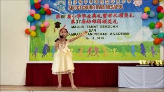 Chong Er Fei - by Jill Dellaine