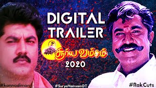 SuryaVamsam 2020 | Digital Trailer | Kannadiman | #Rakcuts 